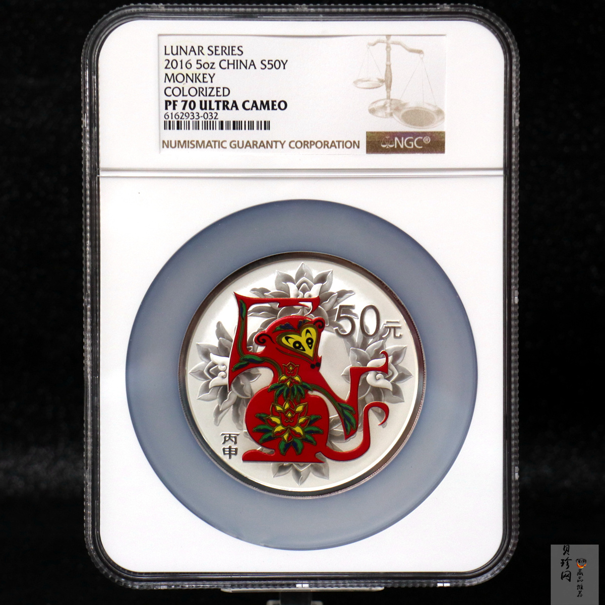 【151412】2016年丙申猴年生肖5盎司彩色精制银币