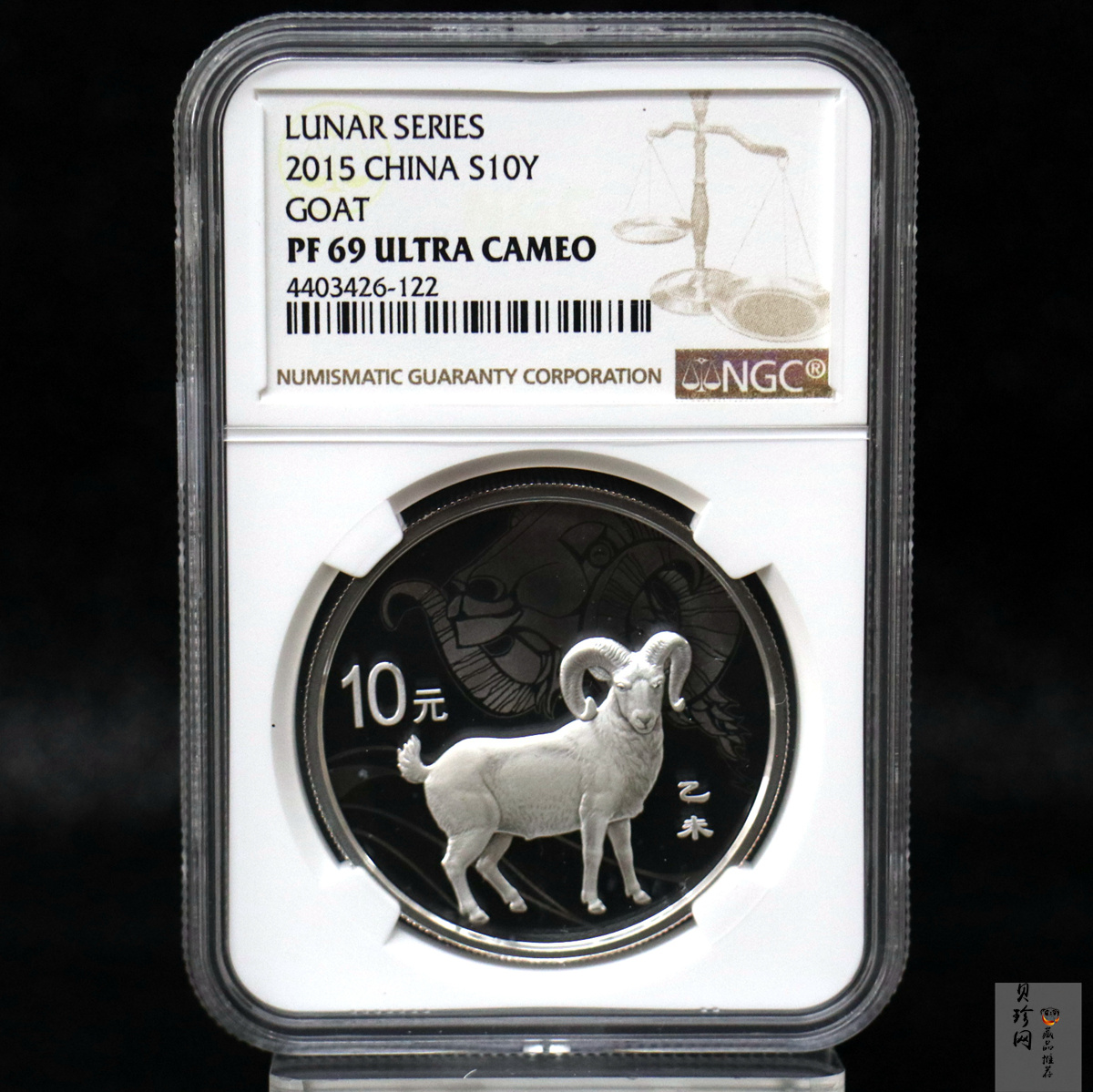 【141302】2015年乙未羊年生肖1盎司精制银币