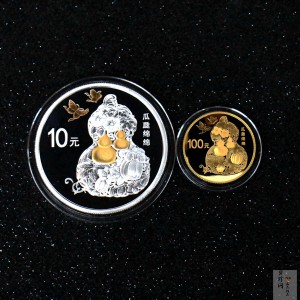 【169230】2016年吉祥文化瓜瓞绵绵金银币2枚一套