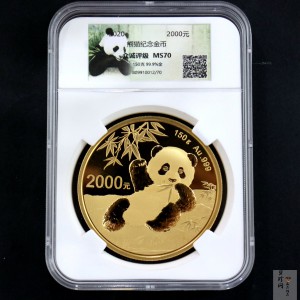 【200108】2020版熊猫金银纪念币150克圆形金币