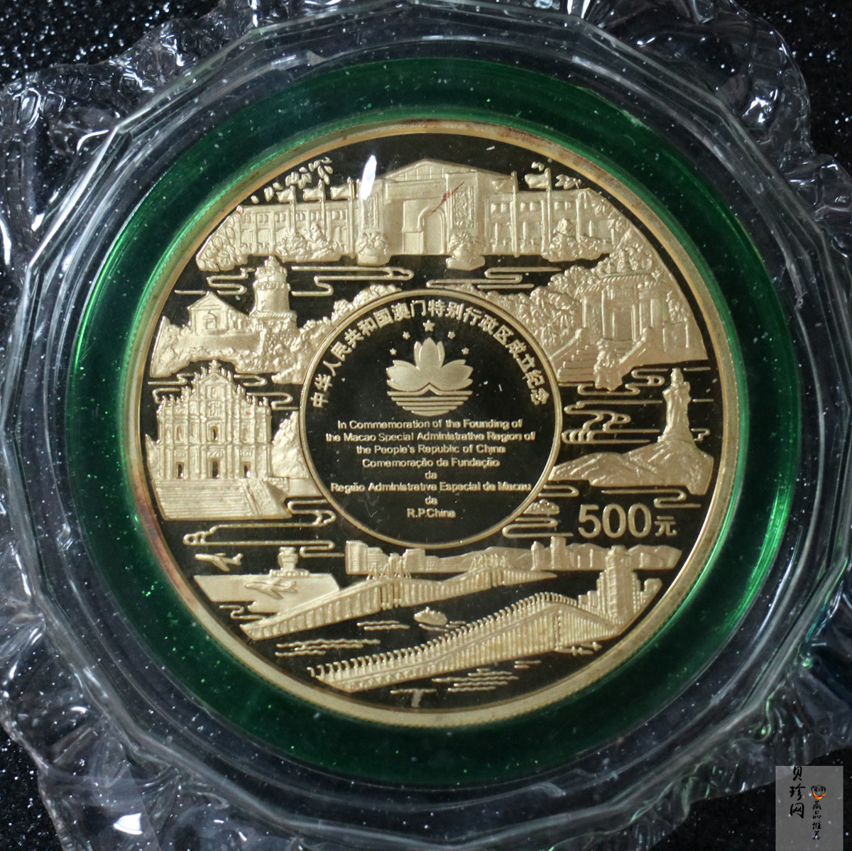 【991701】1999年澳门回归祖国金银纪念币（第3组）-澳门风光5盎司精制金币
