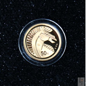 【020306】2002中国壬午（马）年金银纪念币-骏马1/10盎司普制金币