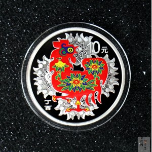 【161504】2017年丁酉（鸡）年生肖流通纪念币-30克彩色精制银币