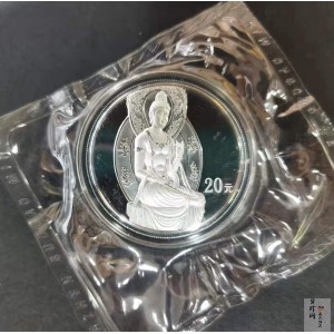【010405】2001中国石窟艺术（敦煌）金银纪念币-盛唐菩萨像2盎司高浮雕精制银币