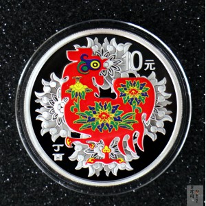 【161504】2017年丁酉（鸡）年生肖流通纪念币-30克彩色精制银币