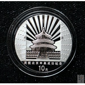 【010701】2001年庆祝北京申办2008年奥运成功1盎司精制银币