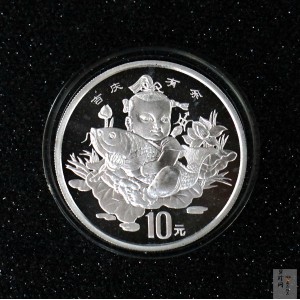 【971308】1997年中国传统吉祥图（吉庆有余）金银纪念币1盎司普制银币