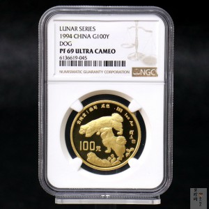 【940303】1994中国甲戌（狗）年-双狗图1盎司精制金币