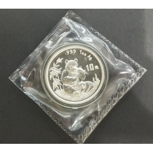 【968888】1996版熊猫银纪念币1盎司普制银币