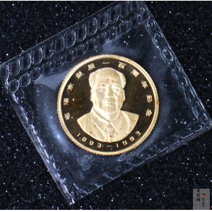 【930000】1993年毛泽东诞辰100周年纪念1/10盎司金章