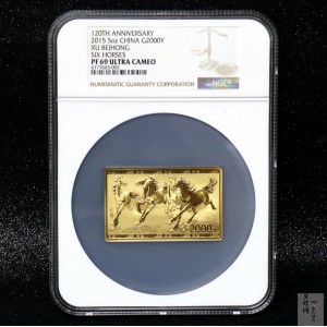 【150401】2015年近代国画大师徐悲鸿-六骏图5盎司长方形精制金币
