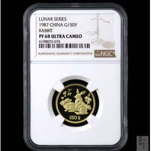 【870301】1987中国丁卯（兔）年-双兔图8克精制金币