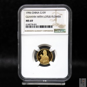 【960801】1996年观音金纪念币1/10盎司普制金币