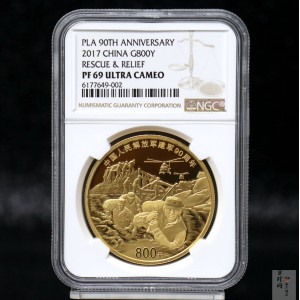 【170801】2017年中国人民解放军建军90周年-抢险救灾50克精制金币
