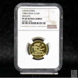 【880204】1988中国戊辰（龙）年生肖8克精制金币
