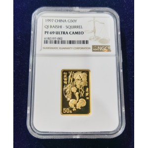 【970303】1997年中国近代国画大师齐白石金币-松鼠葡萄1/2盎司精制长方形金币