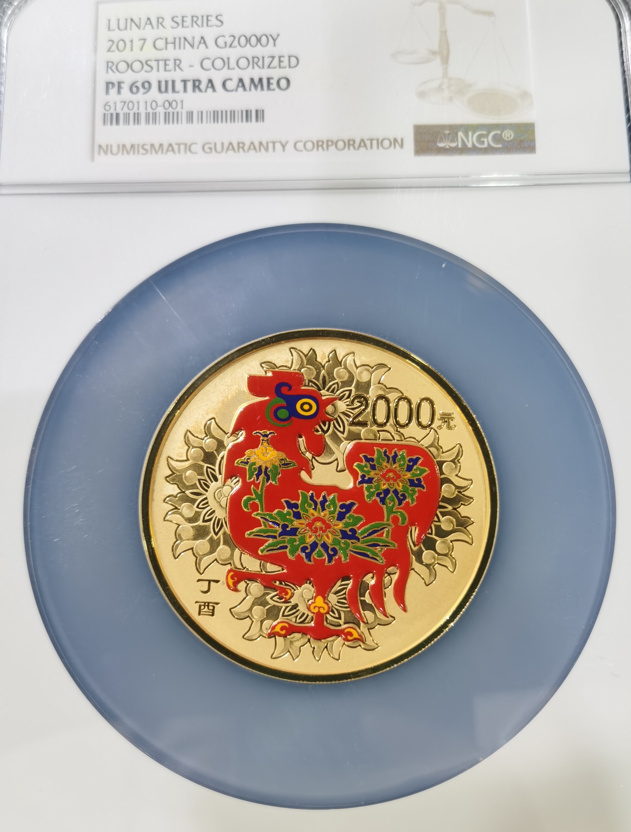 【161511】2017年丁酉（鸡）年生肖流通纪念币-150克彩色精制金币