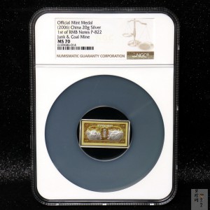 【069210】2006年第一版人民币帆船与火车20元纯银微缩版20克银章