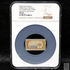 【069220】2006年第一版人民币牧马人10000元纯银微缩版29克银章