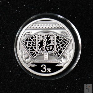 【200201】2020年贺岁银质纪念币