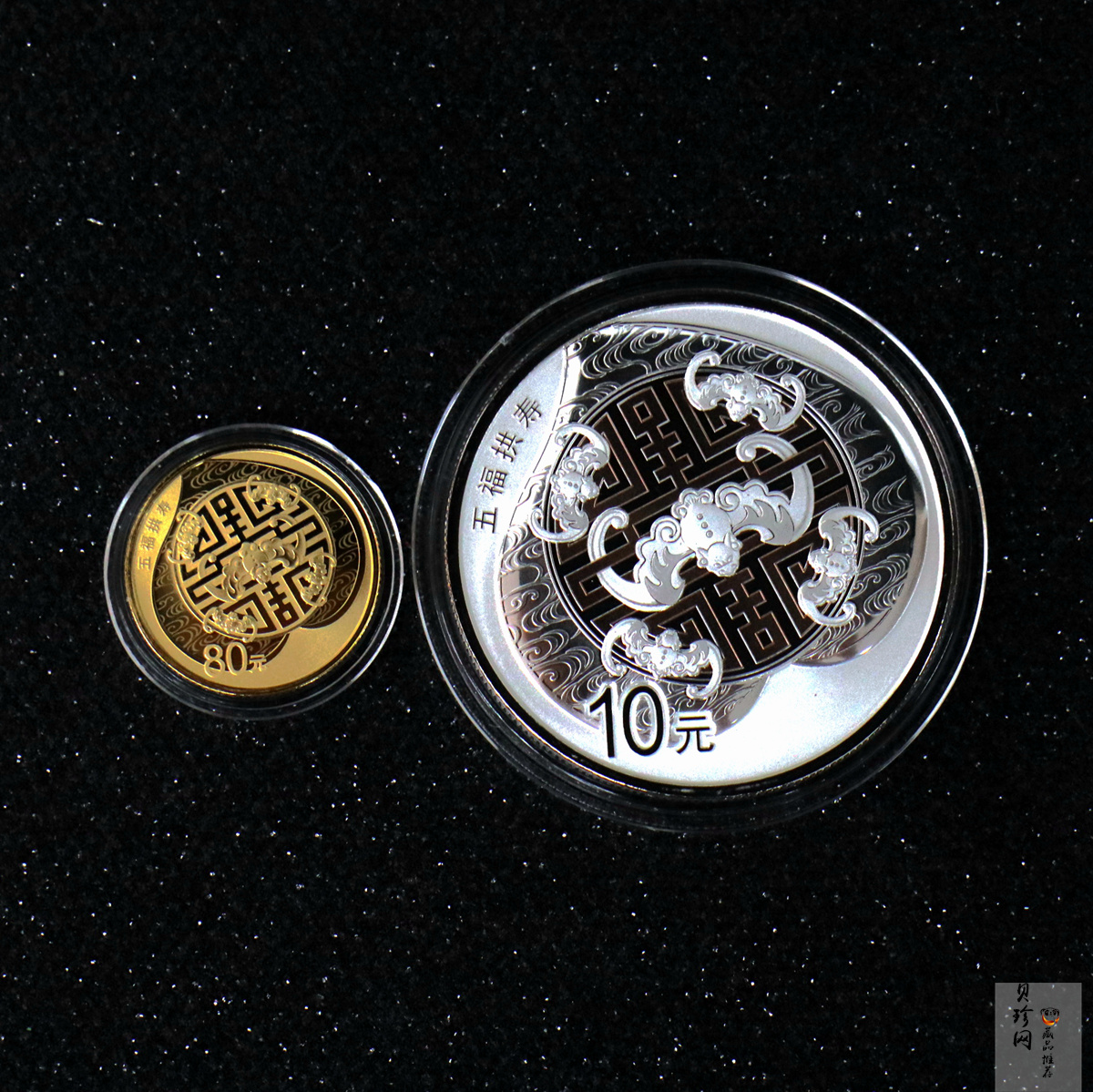 【179240】2017年吉祥文化五福拱寿金银币2枚一套