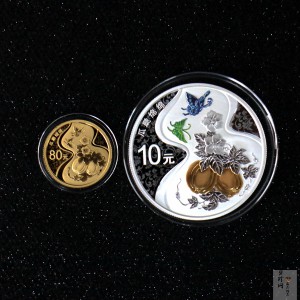 【179220】2017年吉祥文化瓜瓞绵绵金银币2枚一套