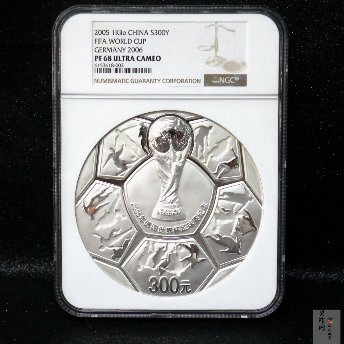 【050302】2006年德国世界杯足球赛1公斤精制银币