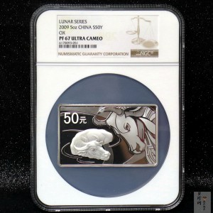 【099011】2009年己丑牛年生肖5盎司长方形银币