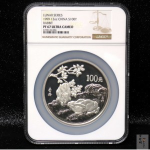 【990202】1999中国己卯（兔）年金银铂纪念币-双兔图12盎司精制金币