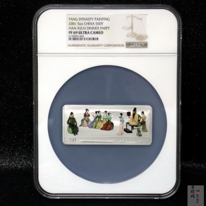 【010601】2001年中国古代名画系列（韩熙载夜宴图）5盎司彩色精制银币 
