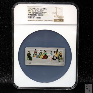 【010601】2001年中国古代名画系列（韩熙载夜宴图）5盎司彩色精制银币 