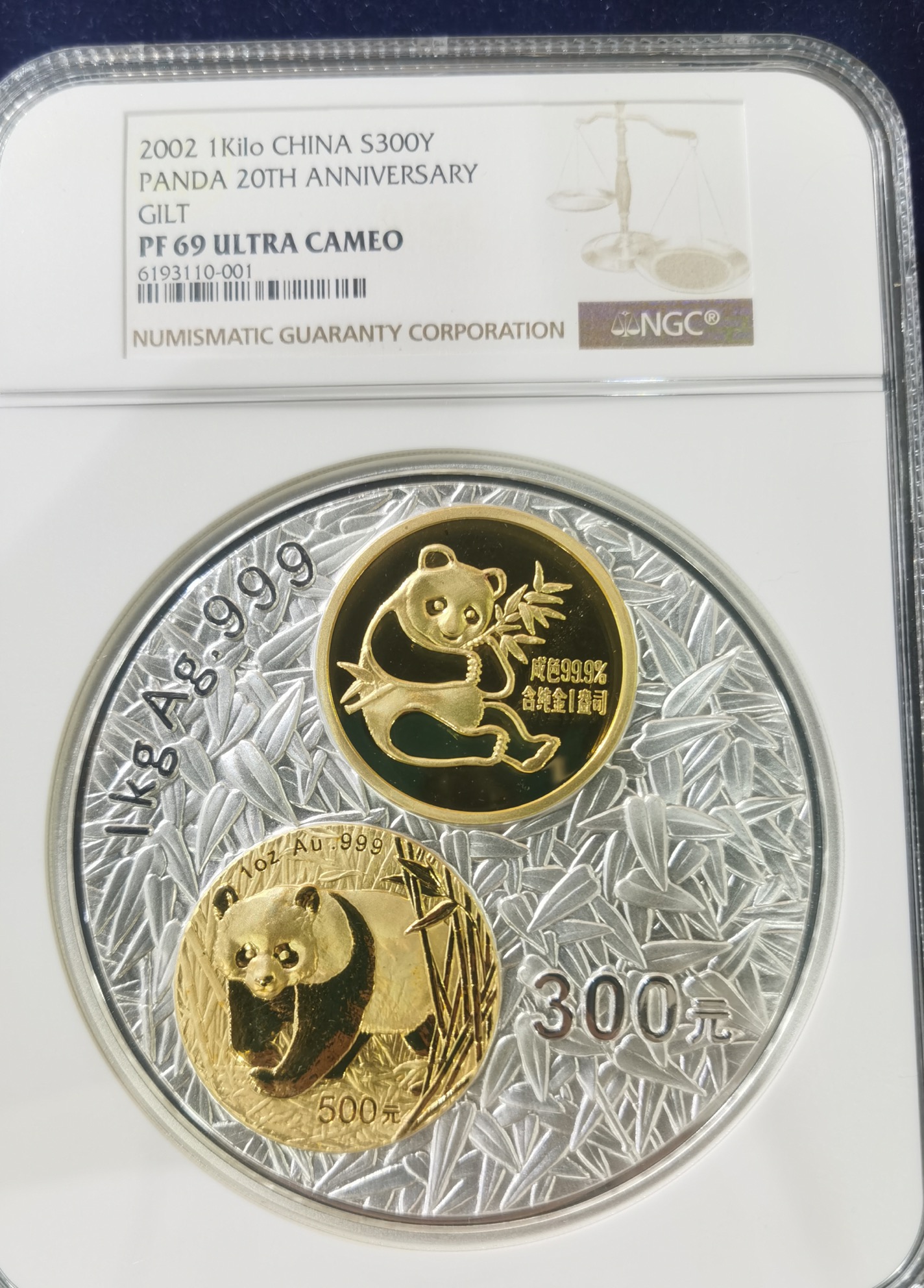 【020201】2002年中国熊猫金币发行20周年银铂纪念币1公斤镶金银币