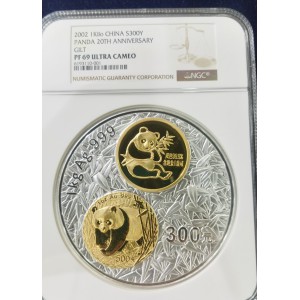 【020201】2002年中国熊猫金币发行20周年银铂纪念币1公斤镶金银币