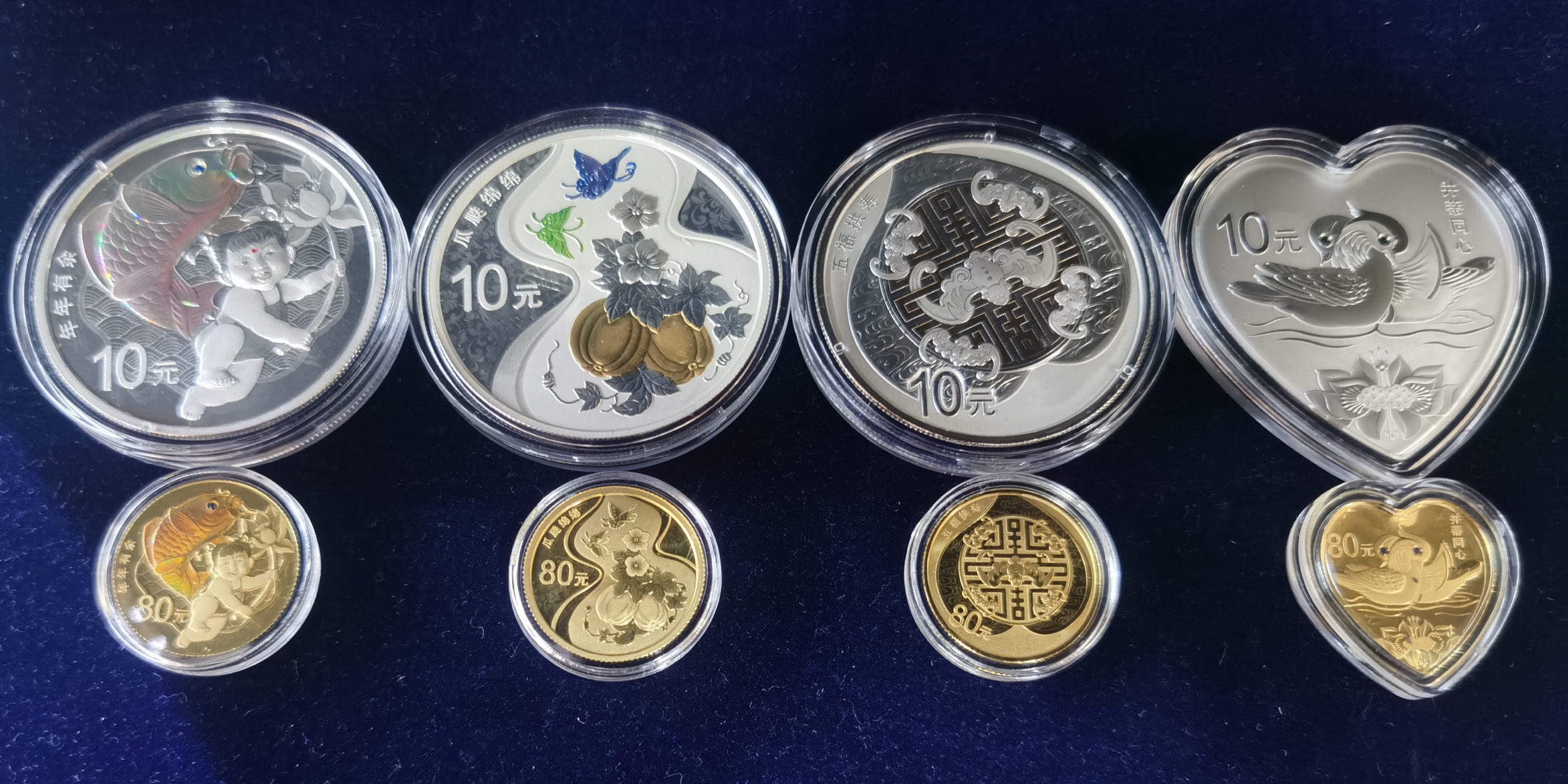 【179210】2017年吉祥文化纪念金银币8枚一套