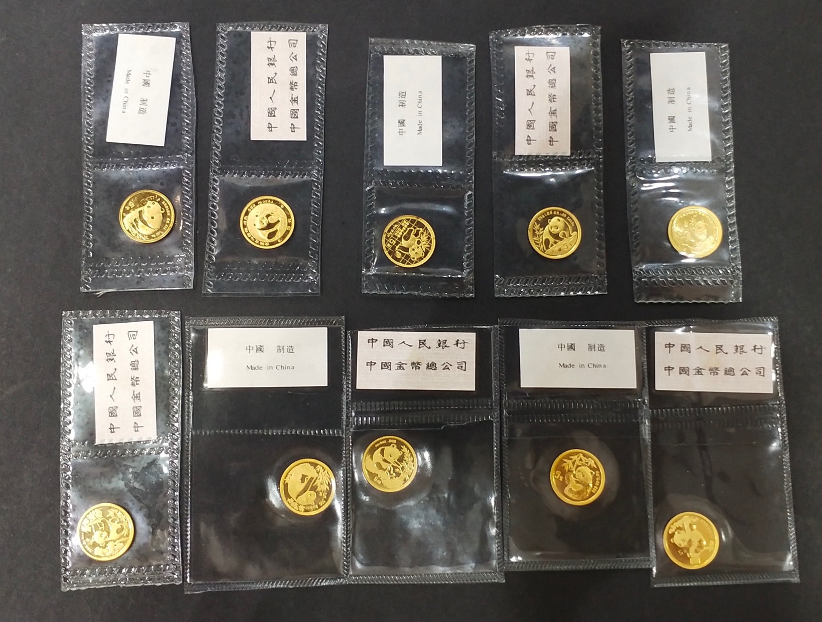 【969170】1987-1996年熊猫1/20盎司金币10枚一套