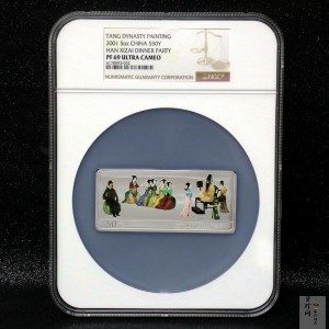 【010601】2001年中国古代名画系列（韩熙载夜宴图）5盎司彩色精制银币 