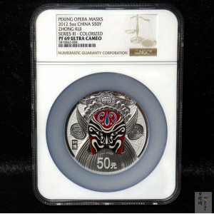 【120503】2012年中国京剧脸谱第（3）组-钟馗5盎司精制彩银币
