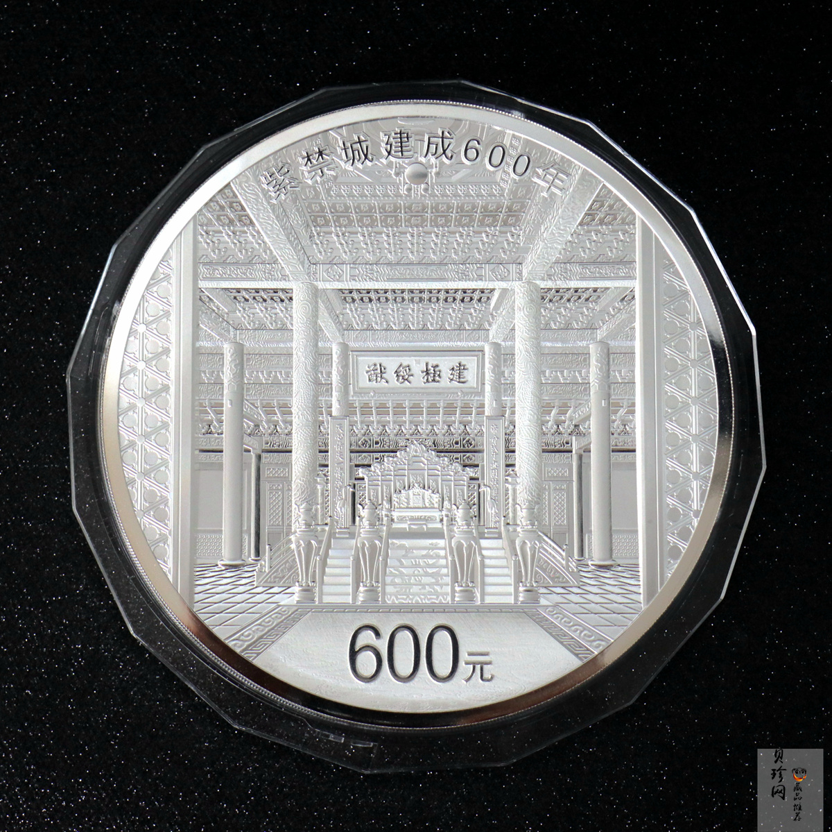 【200503】2020年紫禁城建成600周年2公斤精制银币
