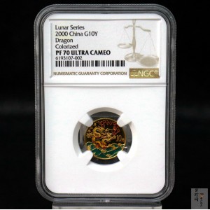 【000305】2000中国庚辰（龙）年金银纪念币-彩龙图1/10盎司彩色精制金币