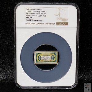 【069670】2006年第一版人民币铁路（浅蓝色）50元纯银微缩版24克银章
