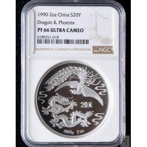 【900805】1990版龙凤金银纪念币2盎司精制银币