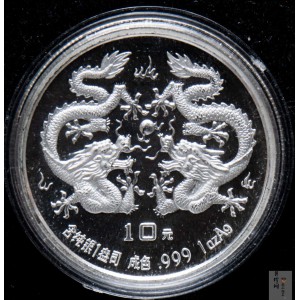 【880207】1988中国戊辰（龙）年生肖1盎司精制银币