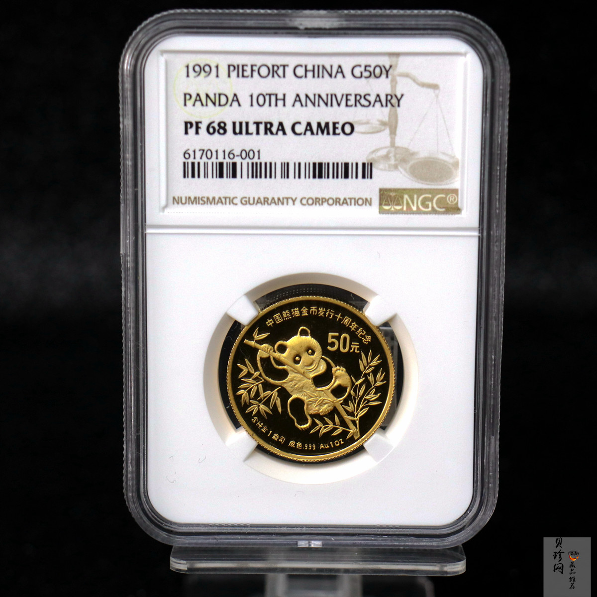 【910205】1991年中国熊猫金币发行10周年1盎司金币