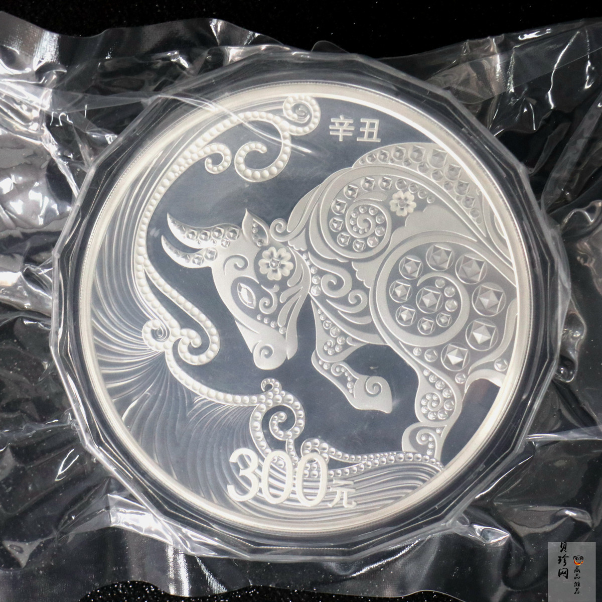 【200610】2021年中国辛丑（牛）年金银纪念币1公斤圆形银币