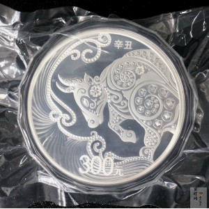【200610】2021年中国辛丑（牛）年金银纪念币1公斤圆形银币