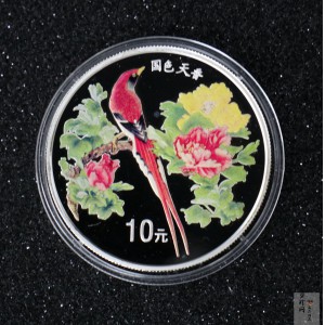 【991102】1999年国色天香1盎司纪念彩色精制银币
