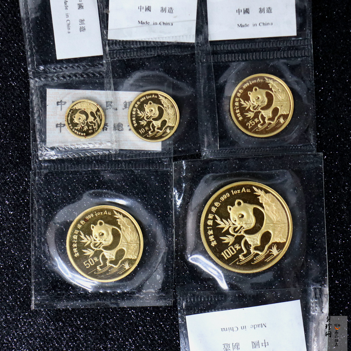 【919240】1991版熊猫普制金币五枚一套