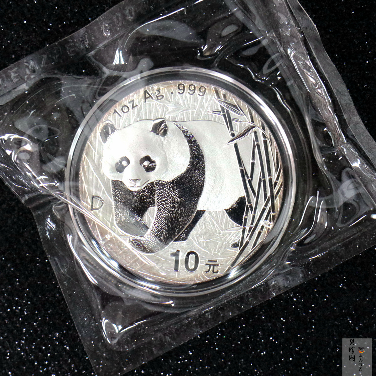 【010108】2001版熊猫金银纪念币1盎司普制银币
