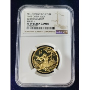 【951802】1995年黄河文化（第1组）-女娲补天1/2盎司精制金币