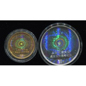 【049130】2004年人民代表大会成立50周年金银币